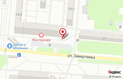 Магазин одежды Матрешка в Центральном районе на карте