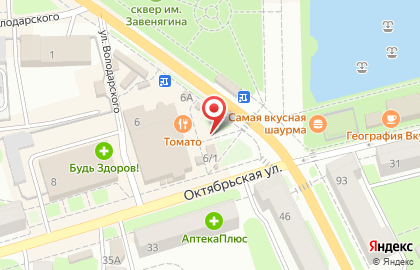 Фирменный салон Мегафон на Октябрьской улице в Узловой на карте