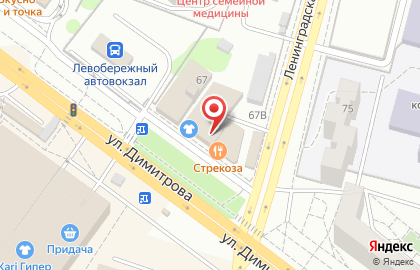 Пиццерия Стрекоза на улице Димитрова на карте