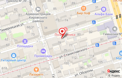 Студия веб-дизайна "Форма" на Московской улице на карте