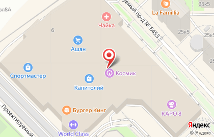 Пончиковая Krispy Kreme в ТЦ Капитолий на карте