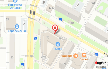 Микрокредитная организация Incognito на Социалистической улице на карте