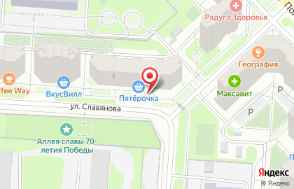 Магазин косметики и парфюмерии на ул. Славянова, 3 на карте