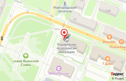 Управление МВД РФ по Новгородской области Телефон доверия на карте
