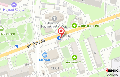 Магазин Омский ФЕЙЕРВЕРК на улице Труда на карте