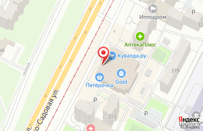 Аптека Имплозия в Самаре на карте