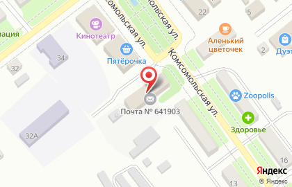 Почта России на Комсомольской на карте