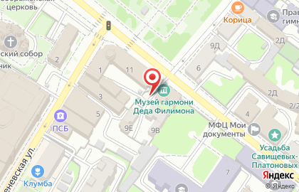 Экспертно-юридическая фирма Независимость на Менделеевской улице на карте