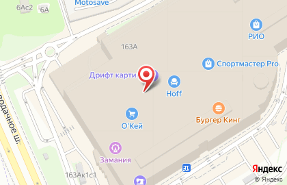 Сервис центр xiaomi на Дмитровском шоссе на карте