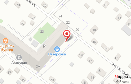 Магазин автозапчастей Ремкузов на Железнодорожной улице на карте