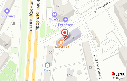 СтолоFFка в Орджоникидзевском районе на карте