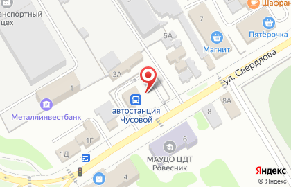 Кафе Burger House, кафе на улице Свердлова на карте