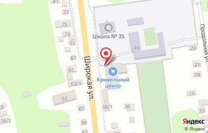 Производственно-торговая компания Кровельный центр на Широкой улице на карте