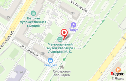 Коллегия адвокатов Prime Legal на карте