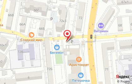 Астраханские деликатесы на Боевой улице, 72б/1 на карте