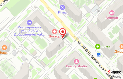 Квартирное бюро Антарес на карте