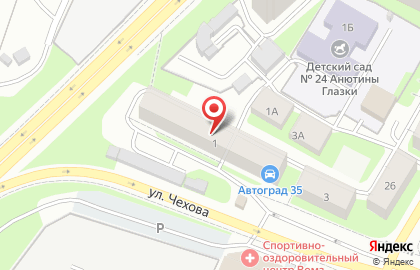 Алкодоставка +7-911-523-57-57 Вологда Круглосуточно на карте