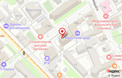 Иркутский филиал Первая Грузовая Компания на карте