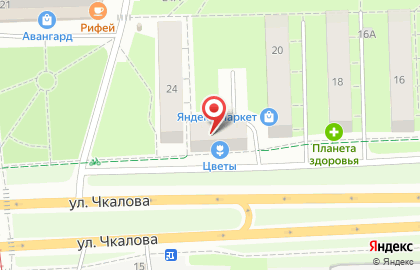 Почтовое отделение №64 на улице Чкалова на карте