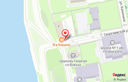 Рубин на Георгиевской улице на карте