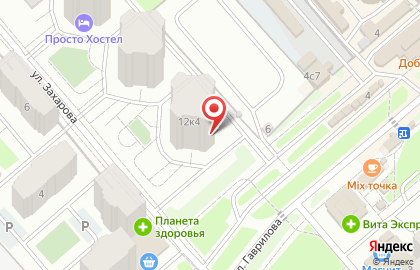 Лечебно-диагностический центр Амедика на карте