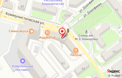 Торгово-производственная компания Росфундамент на Коммунистической улице на карте