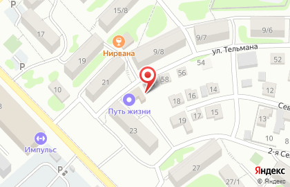 Местная религиозная организация церковь христиан Веры Евангельской Дом жизни на карте