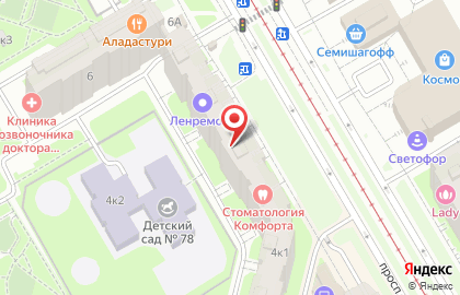 Подарок для Тебя на карте