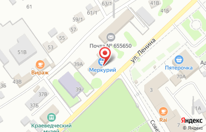 Магазин продуктов Меркурий на улице Ленина на карте