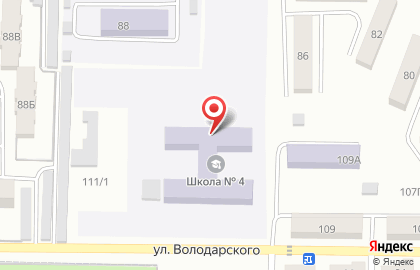 Средняя общеобразовательная школа №4 на улице Володарского на карте