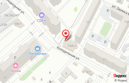 Магазин Монетка на Холодильной улице, 13а стр 1 на карте