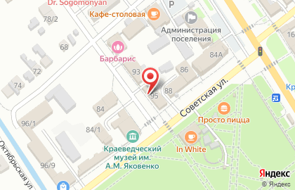 Магазин Деловой мир на карте
