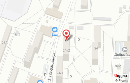 Ателье в Омске на карте