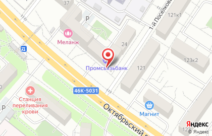 Публичное акционерное общество Промсвязьбанк на Октябрьском проспекте на карте