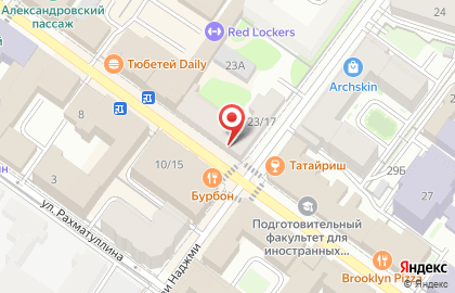 Студия цветов, шаров и праздничного оформления Flower Bar на карте