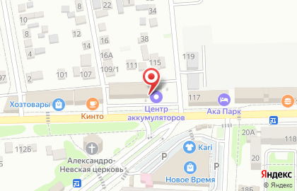 Киоск по продаже горячих напитков A.A.A. Coffee на карте