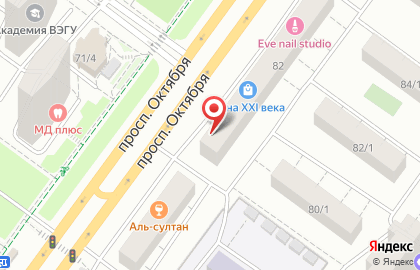 Магазин Кыштымский трикотаж на проспекте Октября, 82 на карте