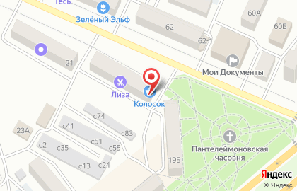 Фирменный магазин Колосок на Народной улице на карте