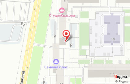 Школа макияжа и стиля в тренинговом формате Все краски образа на карте