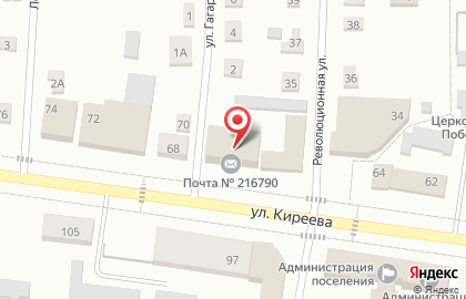 Почта Банк в Смоленске на карте