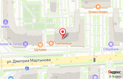 Стоматологическая клиника АРТ-Денталь на улице Дмитрия Мартынова на карте