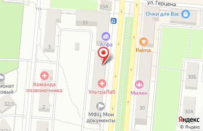 Фирменный магазин Мясокомбинат Куединский на улице Ватутина на карте