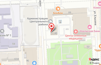 Государственный архив Челябинской области на карте