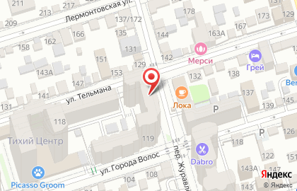 Магазин разливного пива Beer House на улице Тельмана на карте