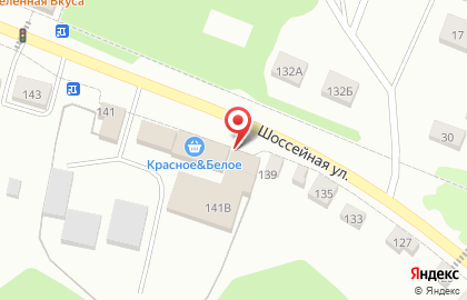 Магазин разливных напитков Светлое & Темное на Шоссейной улице на карте