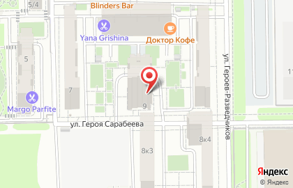 Магазин пива Beerloga на карте