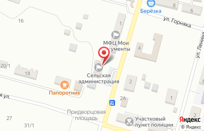 Сбербанк России на улице Осипенко на карте
