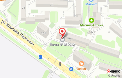 Отделение Почта России на улице Красных Партизан на карте