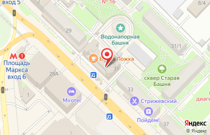 АльфаСтрахование на улице Ватутина на карте