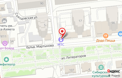 Оператор связи МТС на улице Мартынова на карте